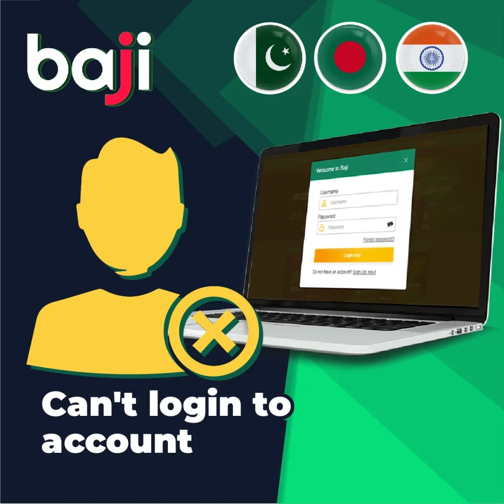 বাজি অ্যাকাউন্টে লগইন করতে পারছি না