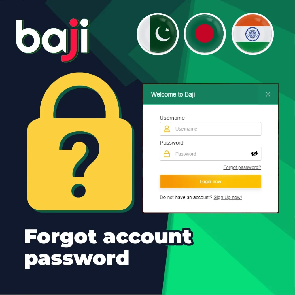 পাসওয়ার্ড পুনরুদ্ধার